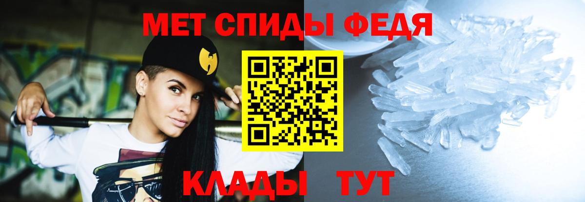 АМФЕТАМИН 97% Соликамск
