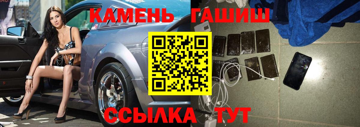 Гашиш ice o lator  Вход с VPN  Соликамск  ГАШ Изолятор 