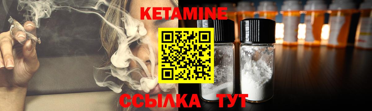 Кетамин VHQ  Вход с VPN  hydra ссылки  Соликамск 