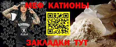 COCAINE Наро-Фоминск