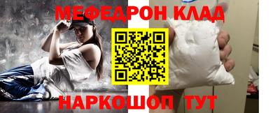 COCAINE Наро-Фоминск