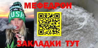 кокс Нальчик