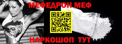 кокс Нальчик