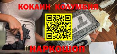 кокс Нальчик