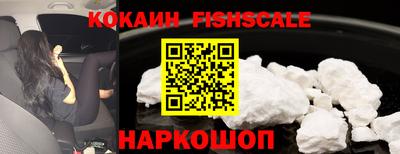 COCAINE Наро-Фоминск