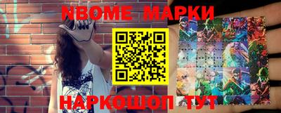 кокс Нальчик