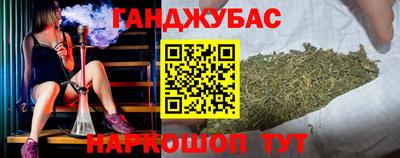 кокс Нальчик