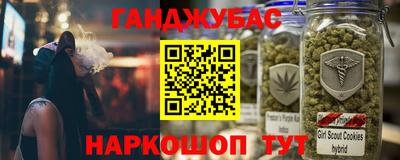 кокс Нальчик