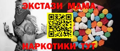 наркотики Моздок