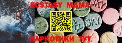 COCAINE Наро-Фоминск