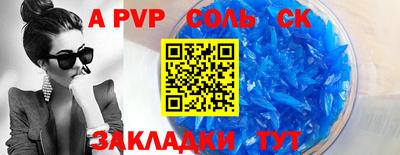 кокс Нальчик