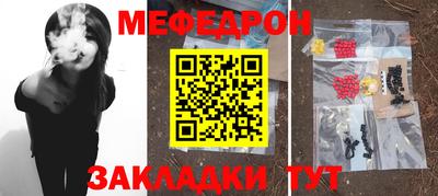 кокс Нальчик