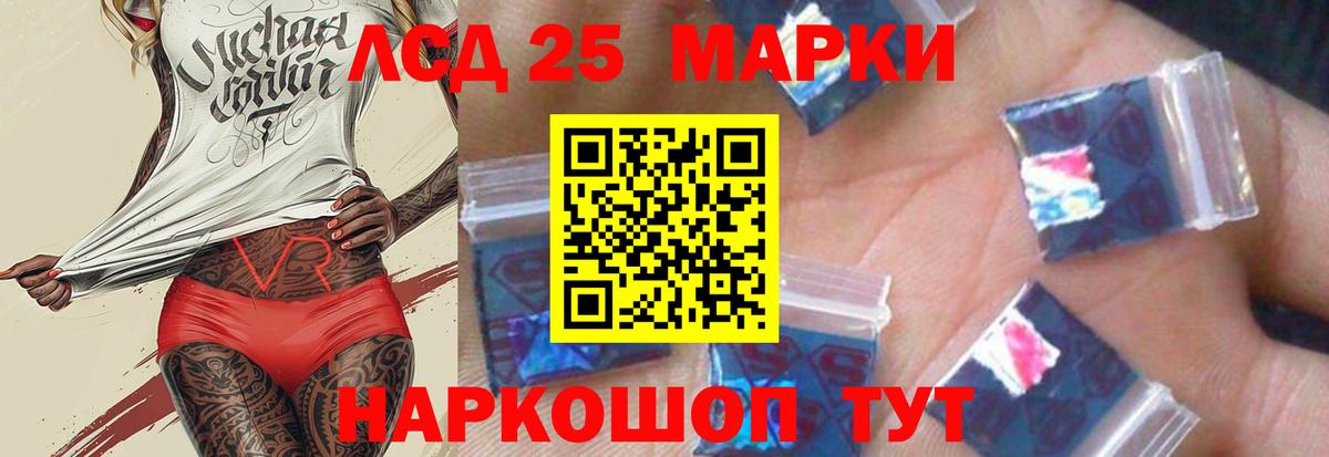ЛСД экстази кислота  Вход с VPN  Соликамск 