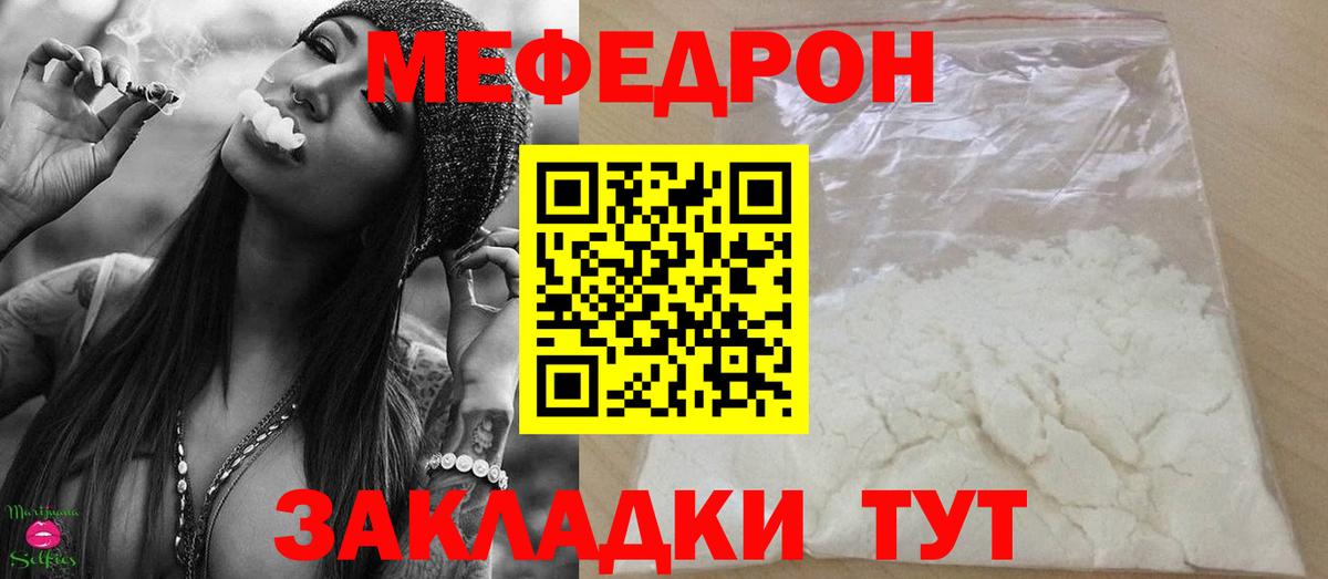 МЕФ Соликамск