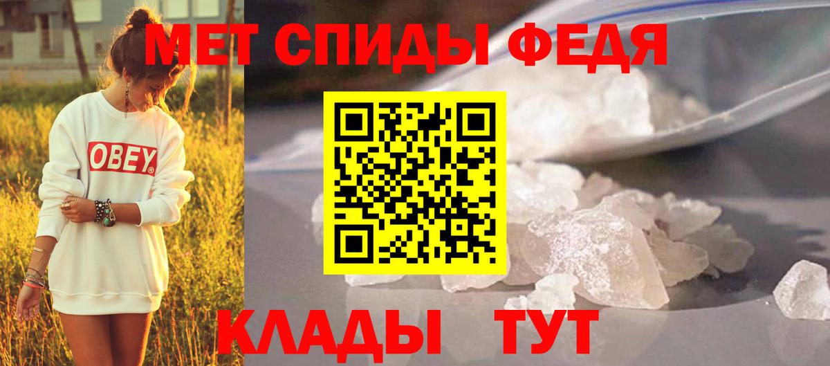 Метамфетамин пудра Соликамск