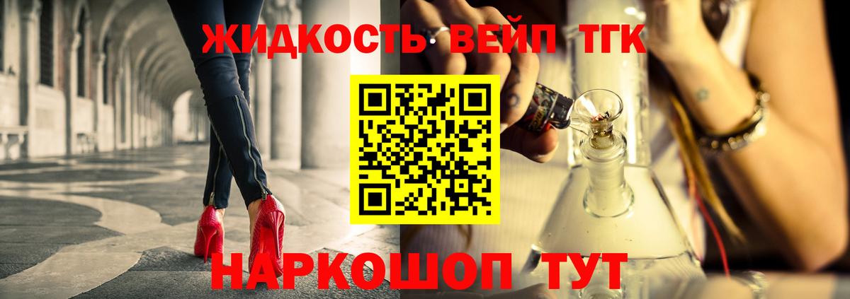 ТГК THC oil Соликамск
