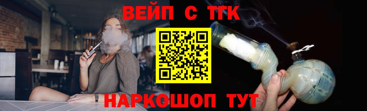 Дистиллят ТГК концентрат  Дистиллят ТГК THC oil  Вход с VPN  Соликамск 