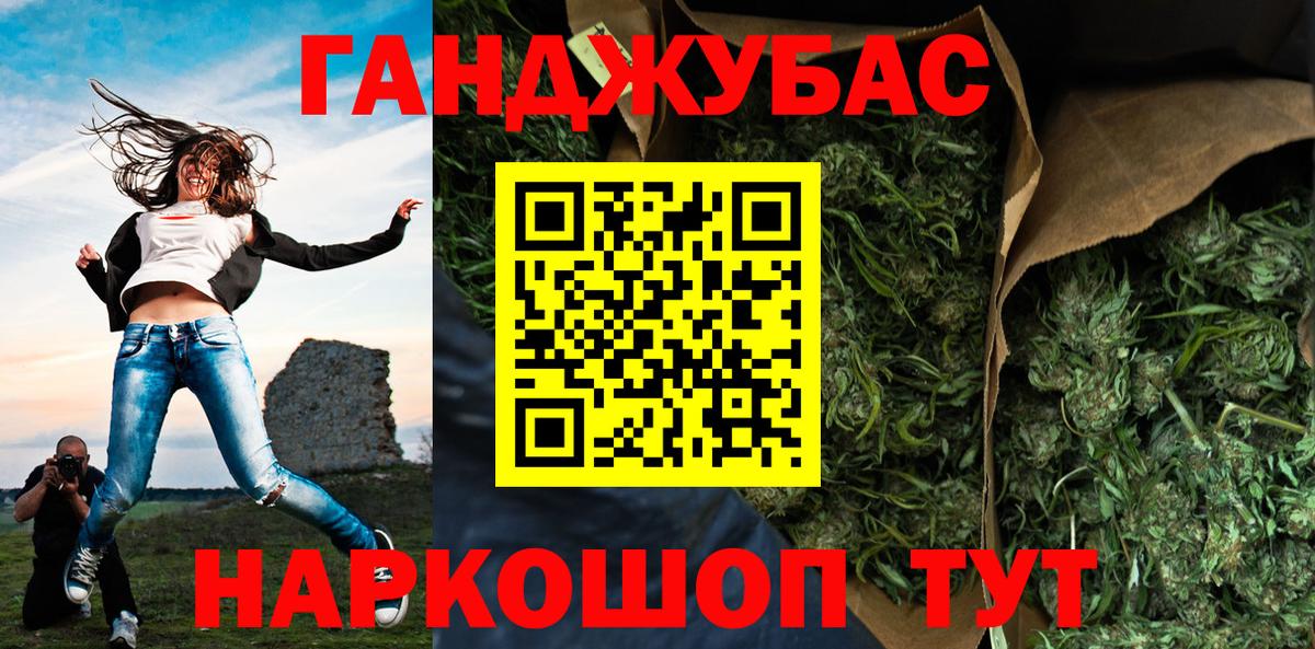 Конопля AK-47 Соликамск